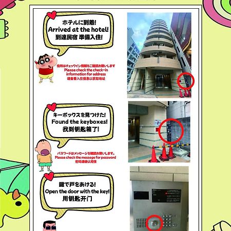 Dotonbori, Nipponbashi, Nagahoribashi Station 5Minutes On Foot Double Bed Se7 Lägenhet Osaka Exteriör bild